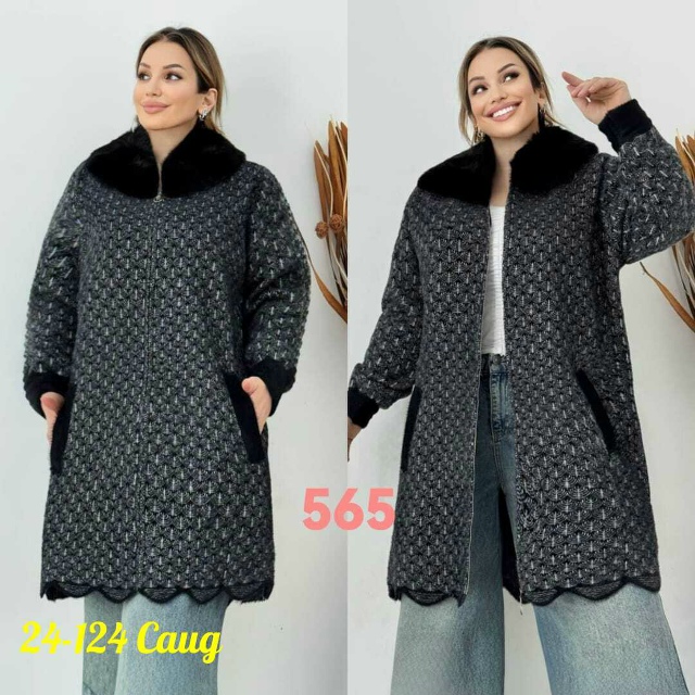 Кардиган 23105492