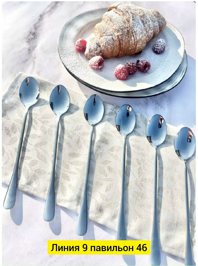 Комплект 23105008