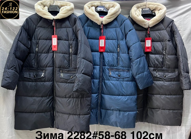 Куртка 23105092