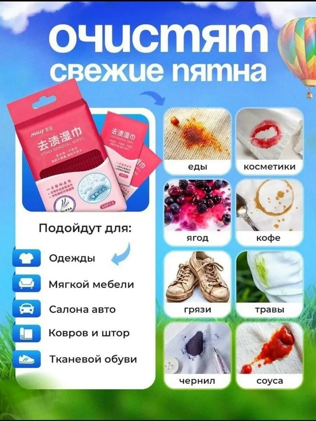 Салфетки 23106178