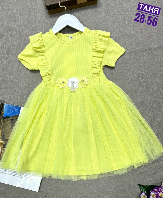 Платье 23106231