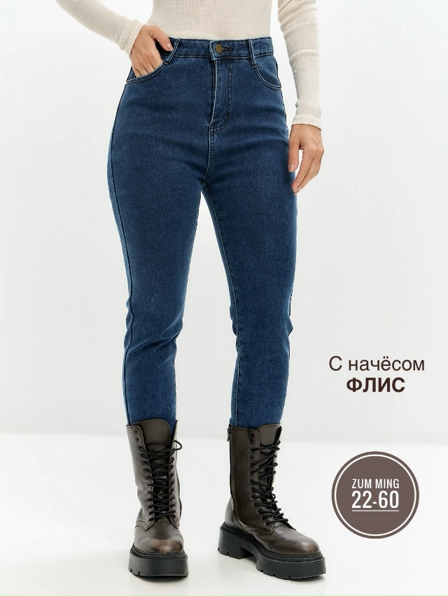 Джинсы 23106321