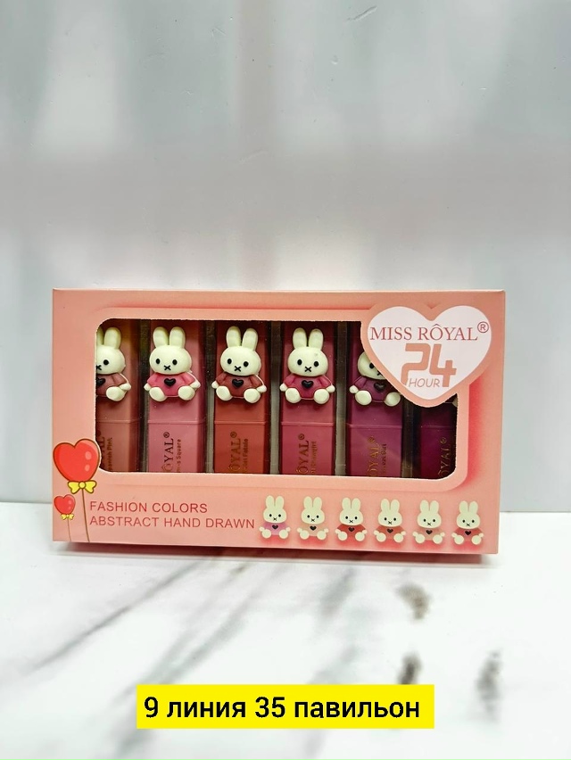 Помада 23106570