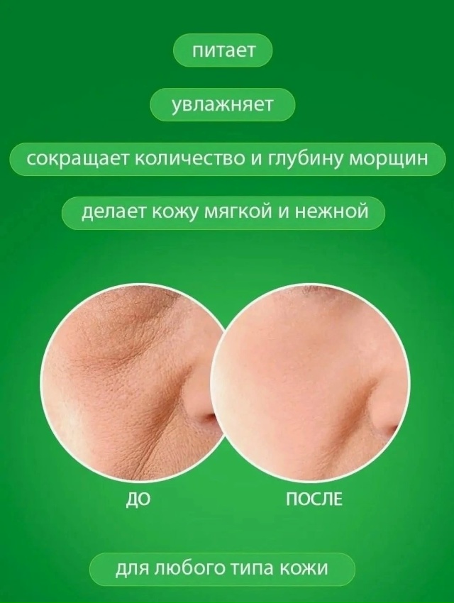 Набор увлажняющих ночных масок для лица 23106043