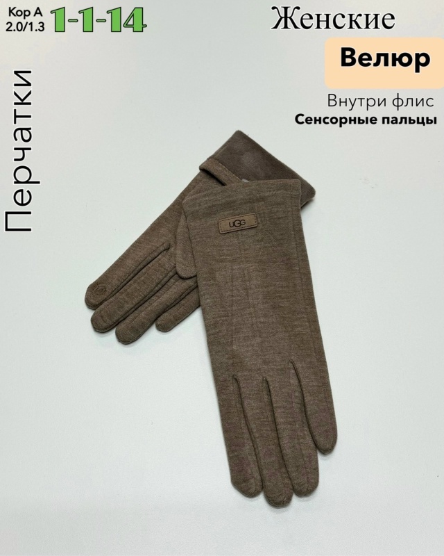 Перчатки 23107259