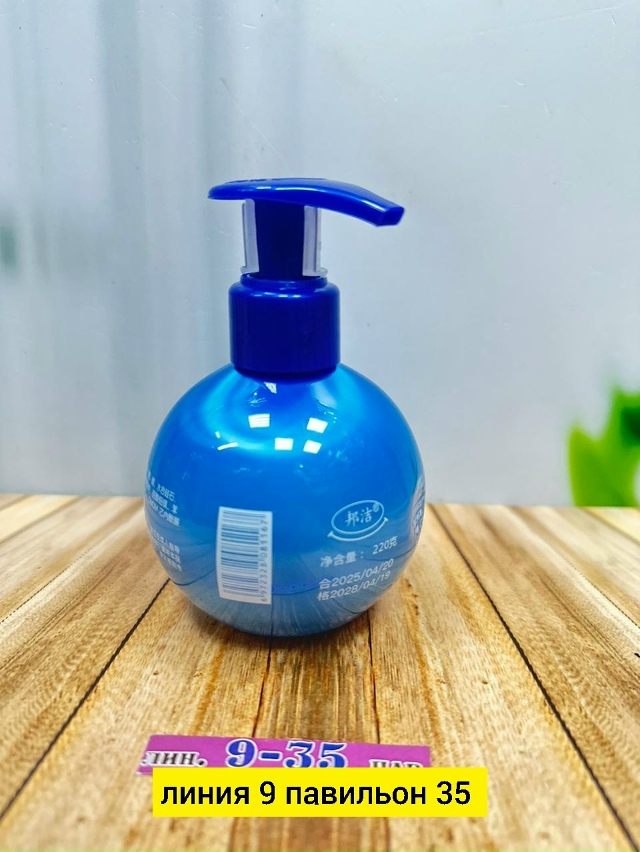 Зубная паста 23107467