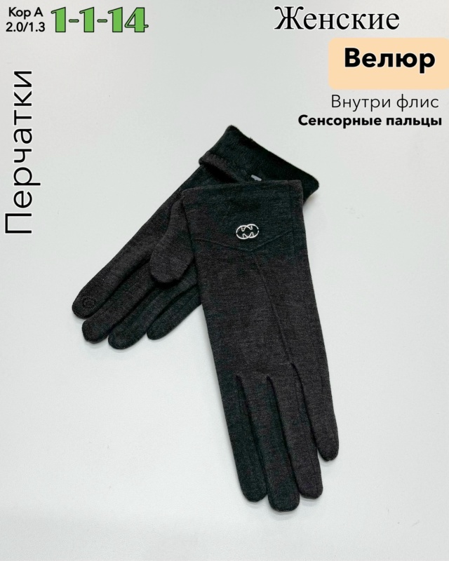 Перчатки 23107442