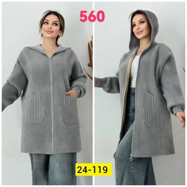 Кардиган 23107720