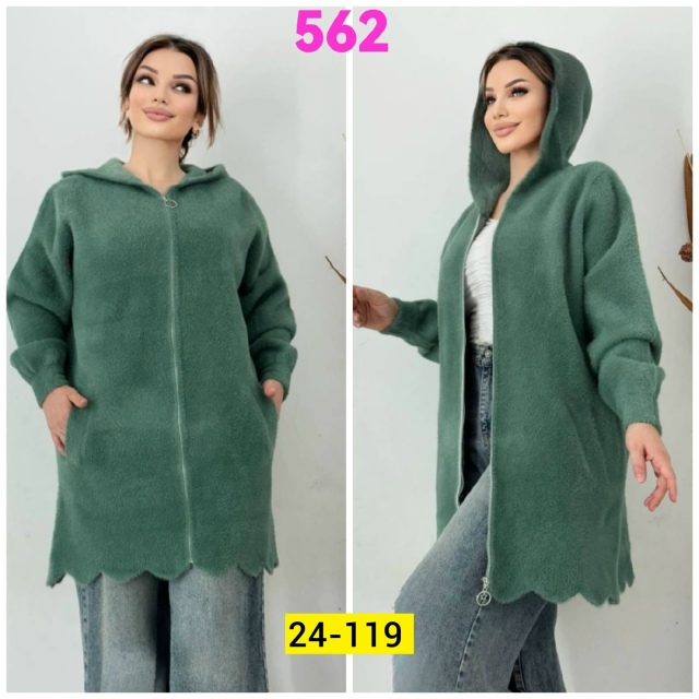 Кардиган 23107448