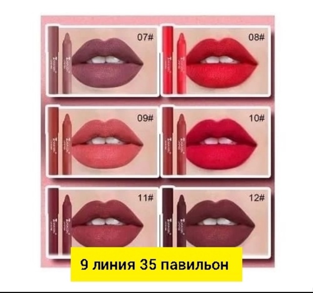 Набор матовых помад для губ 23108209