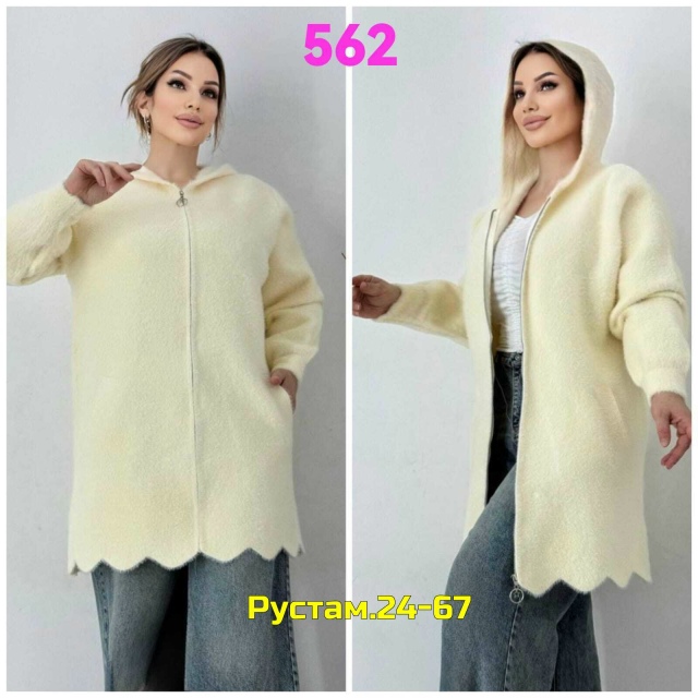 Кардиган 23108639