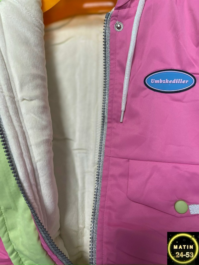 Куртка 23109060