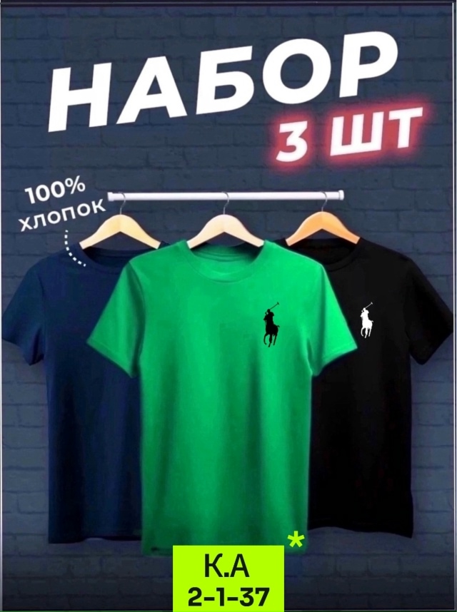 Футболка 23109656