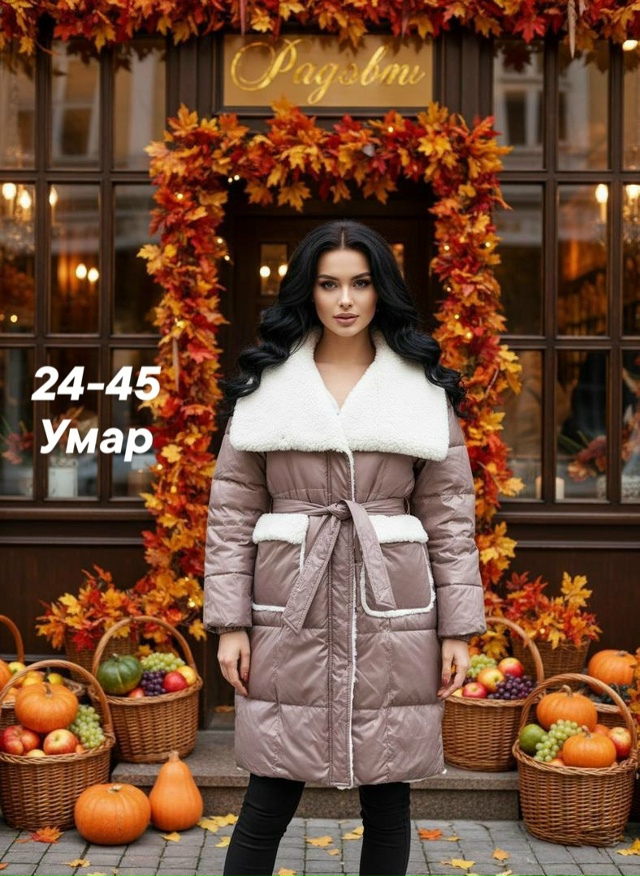 Куртка 23108874