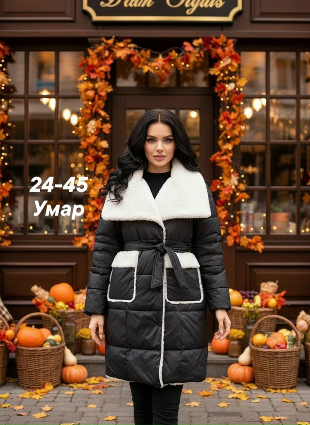 Куртка 23108874