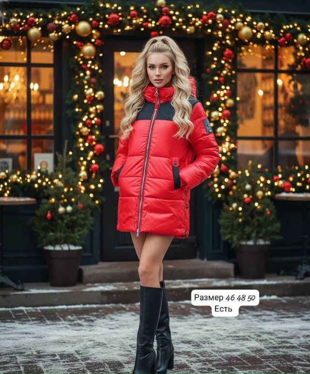 Куртка 23109867