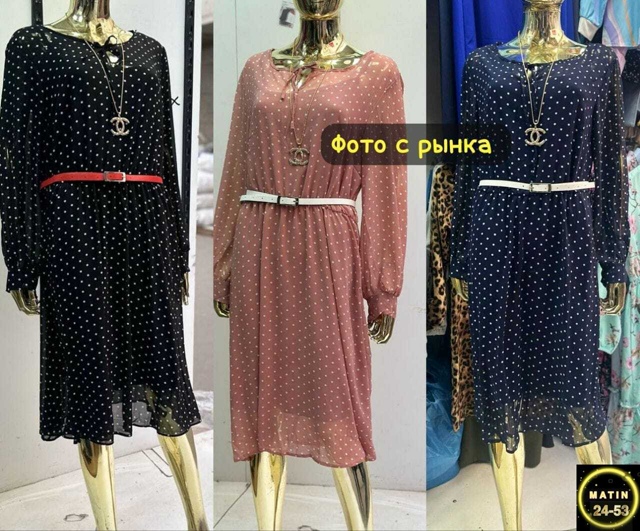 Платье 23110286