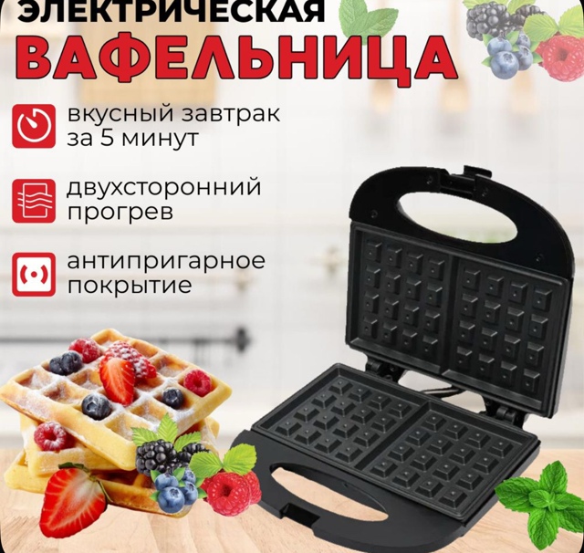 Артикул 23113000