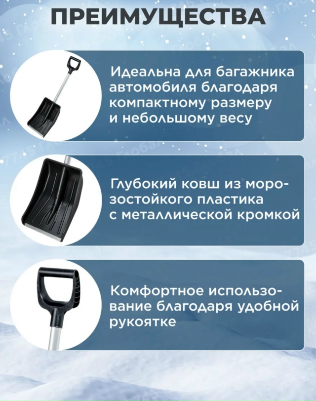 Артикул 23112946