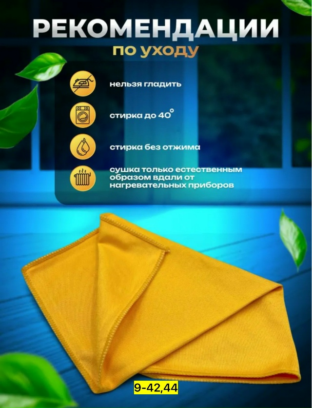 Артикул 23112646