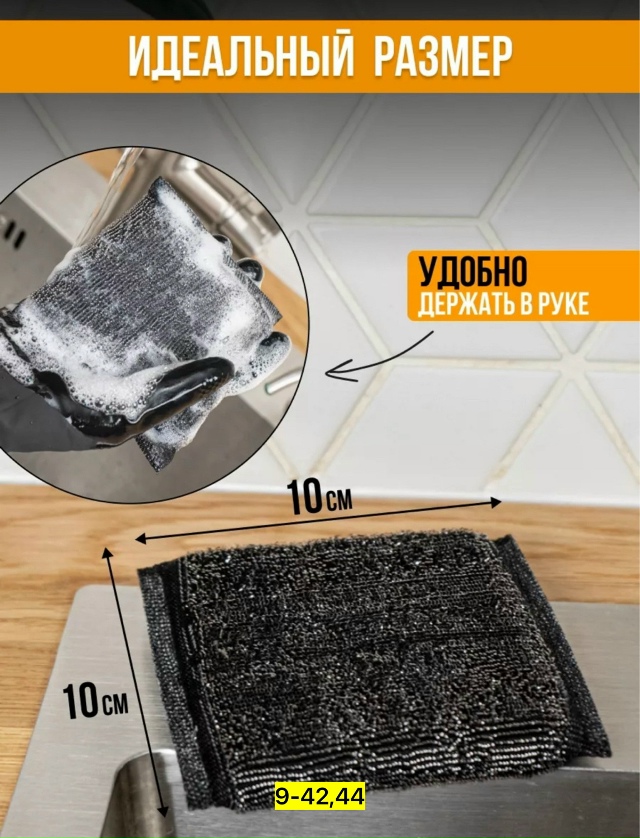 Перчатки 23112814