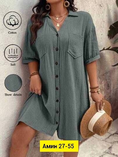 Туника 23112582