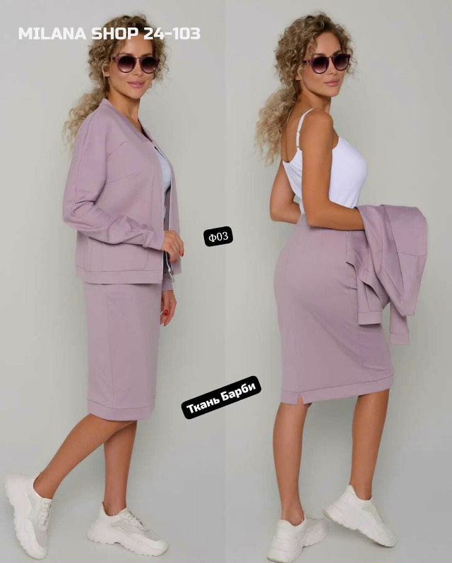 Костюм 23112884