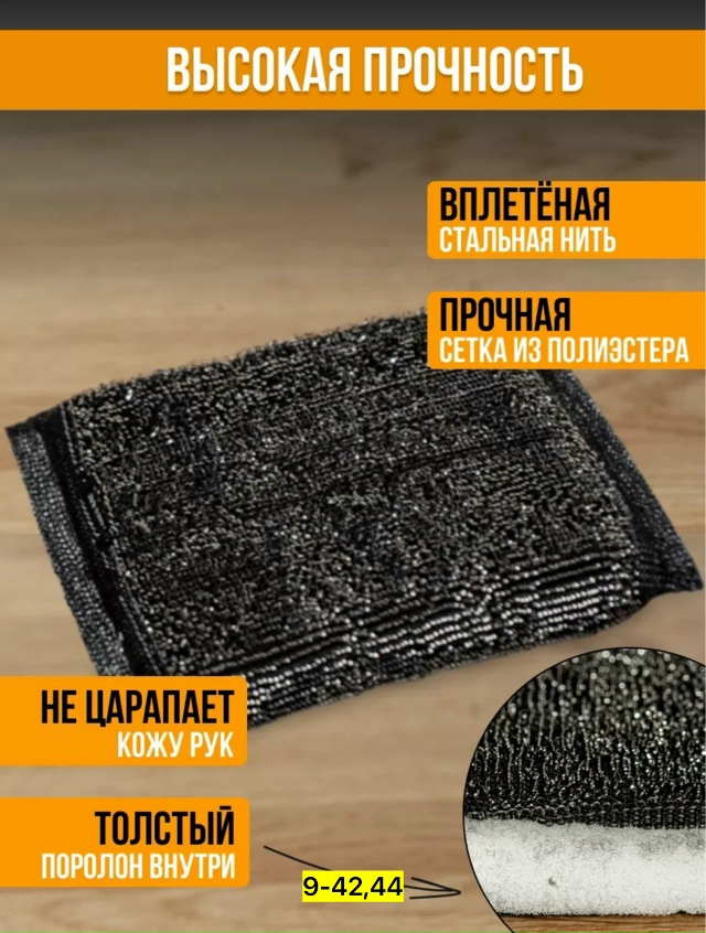 Перчатки 23112814