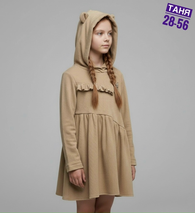 Платье 23111952