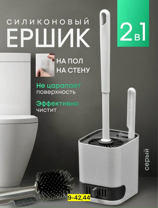 Артикул 23112708