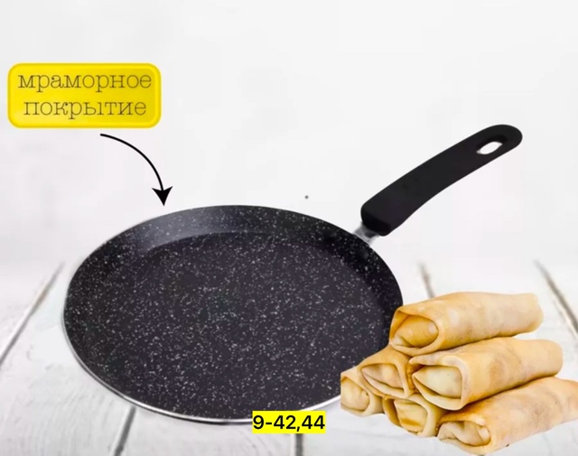 Артикул 23113125