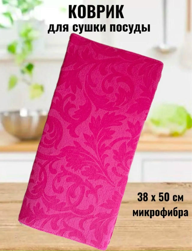 Артикул 23112706