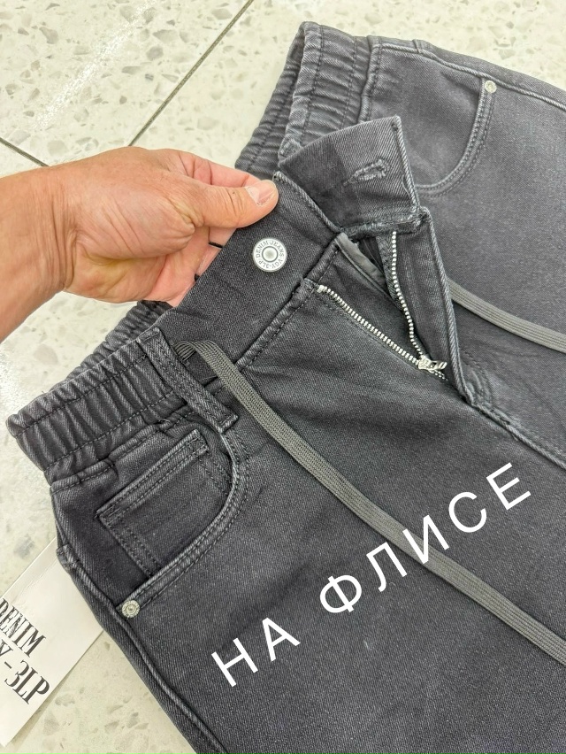 Джинсы 23112854