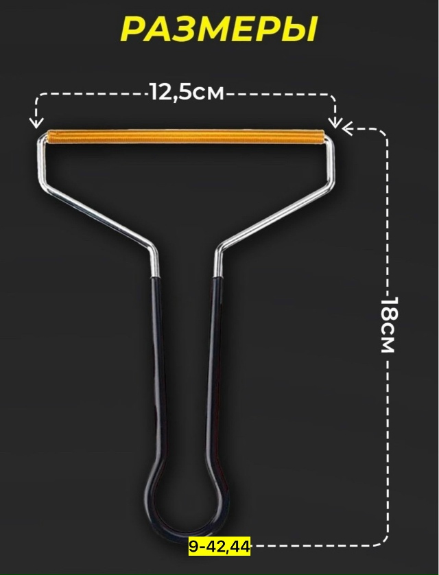 Артикул 23113265