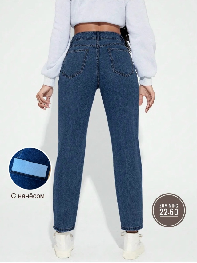 Джинсы 23113313