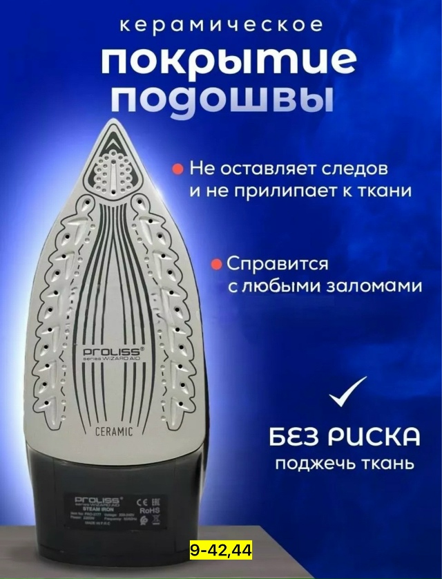 Артикул 23113267