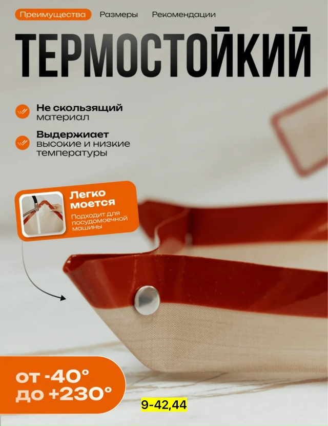 Артикул 23113235