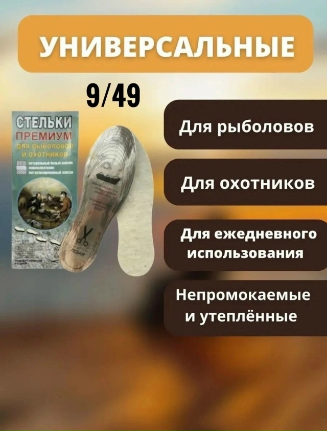 Ботинки 23112422