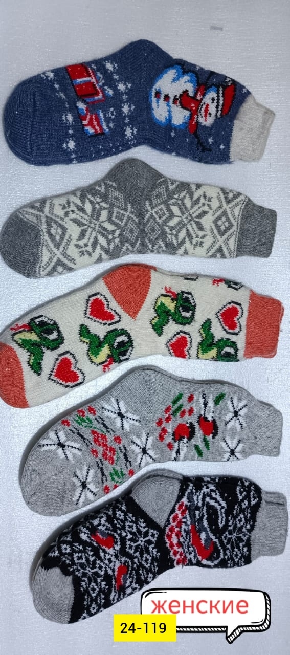 Носки 23112892