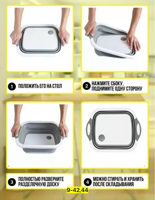 Артикул 23112704