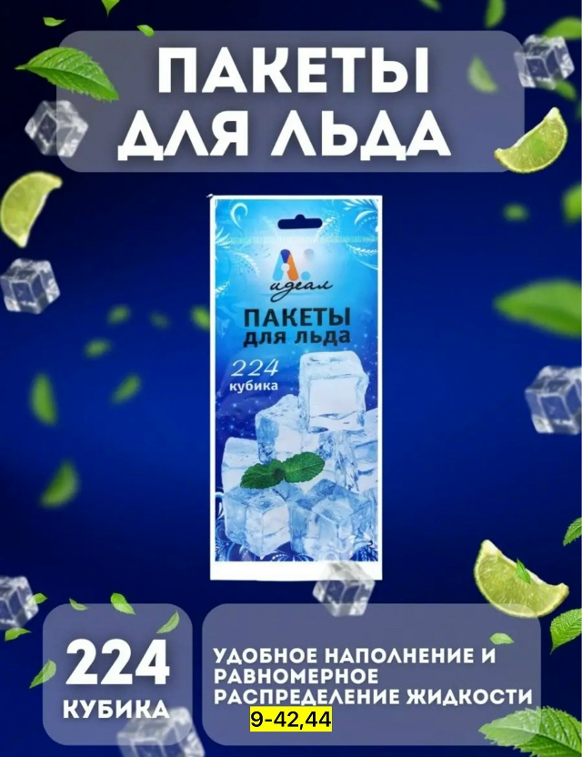 Артикул 23113307