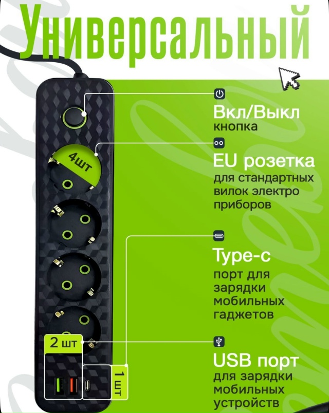 Артикул 23112945