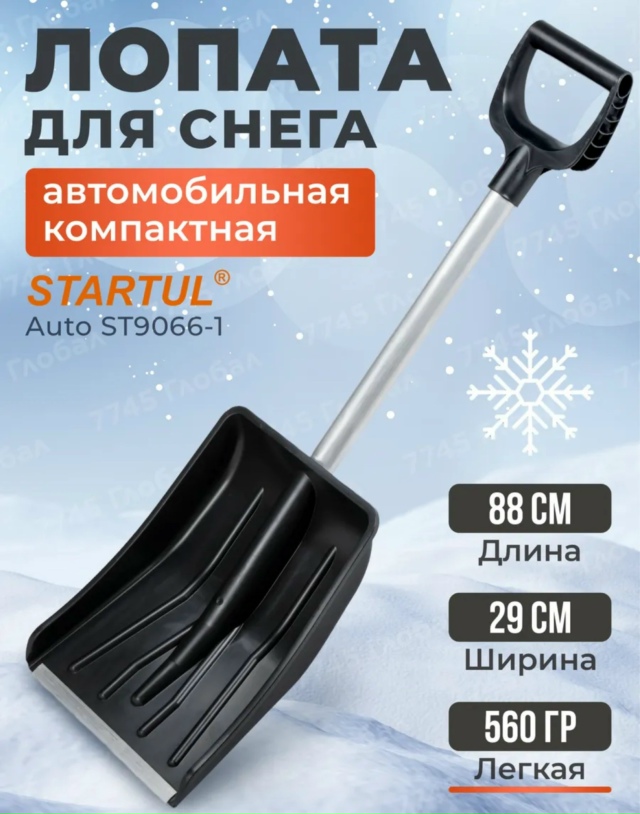 Артикул 23112946
