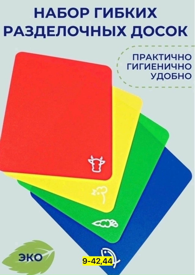 Комплект 23112754