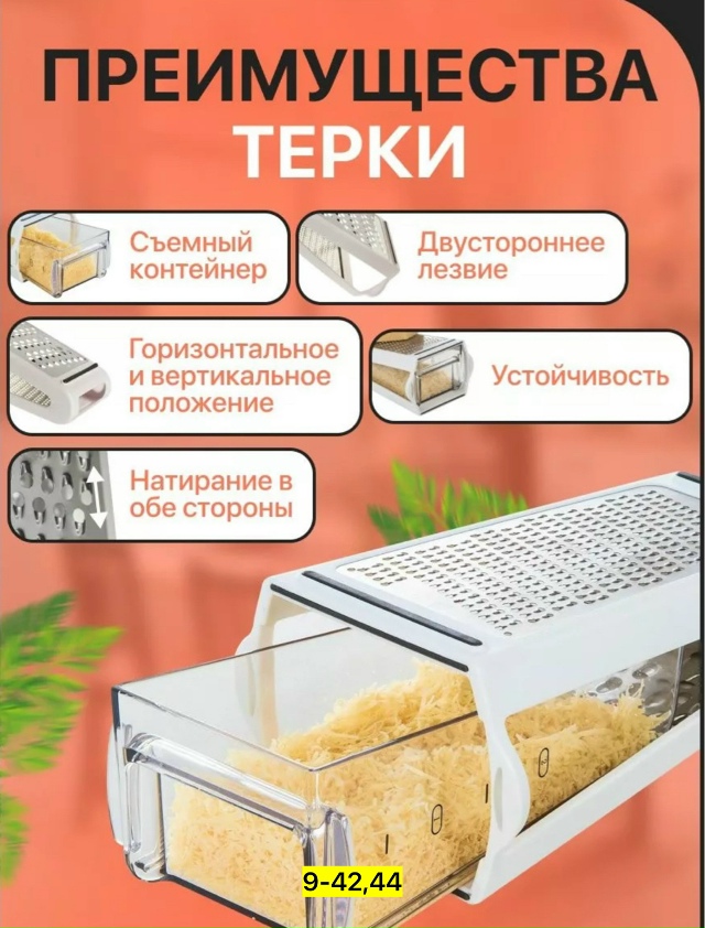 Артикул 23113372