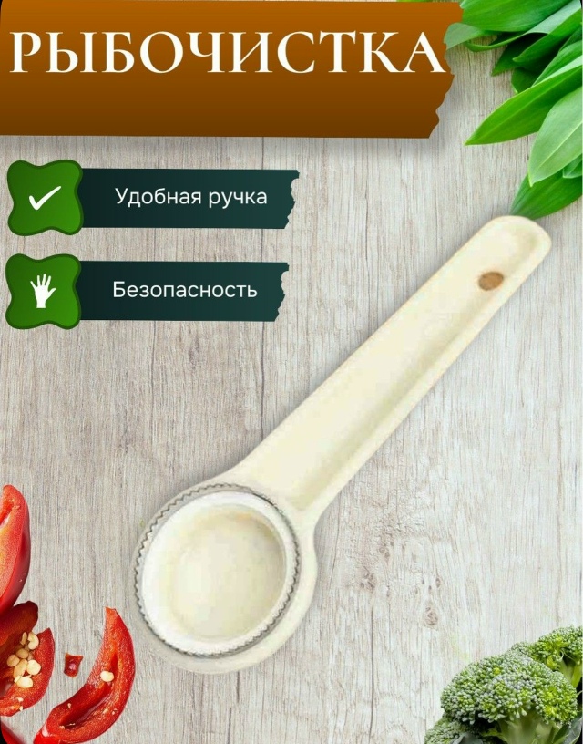 Артикул 23112647