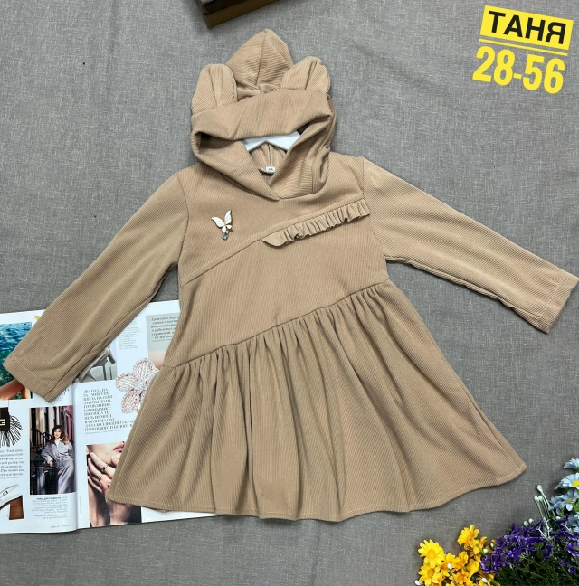 Платье 23111952