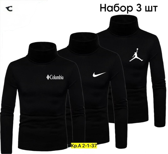 Водолазка 23112332