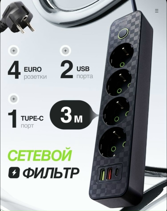 Артикул 23112945