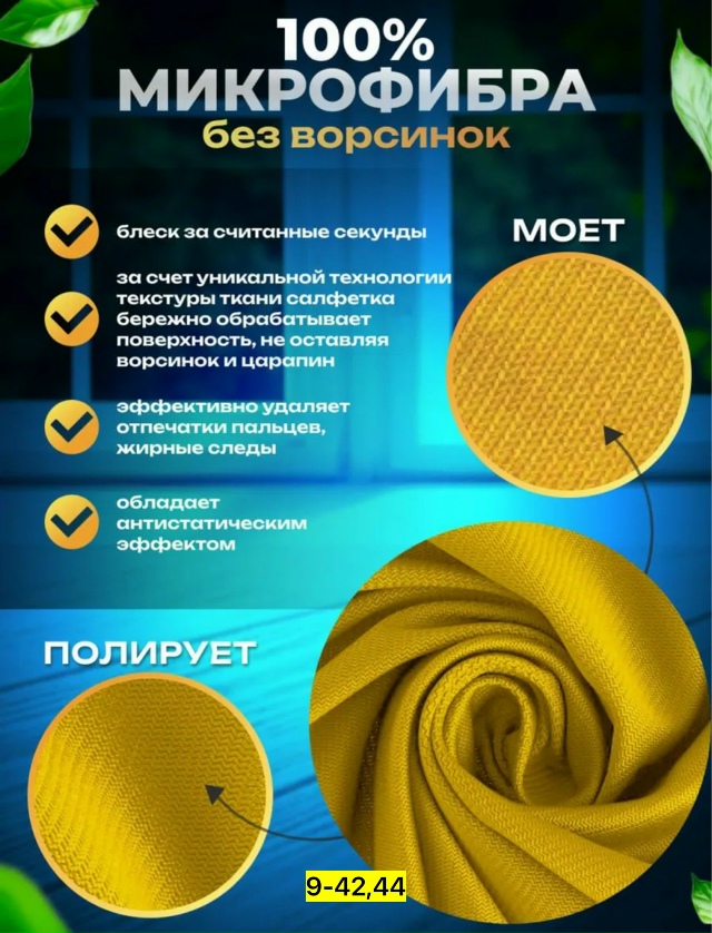 Артикул 23112646